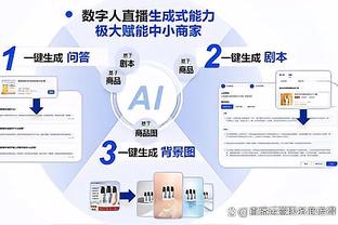 必威西盟体育网页陈虎截图2